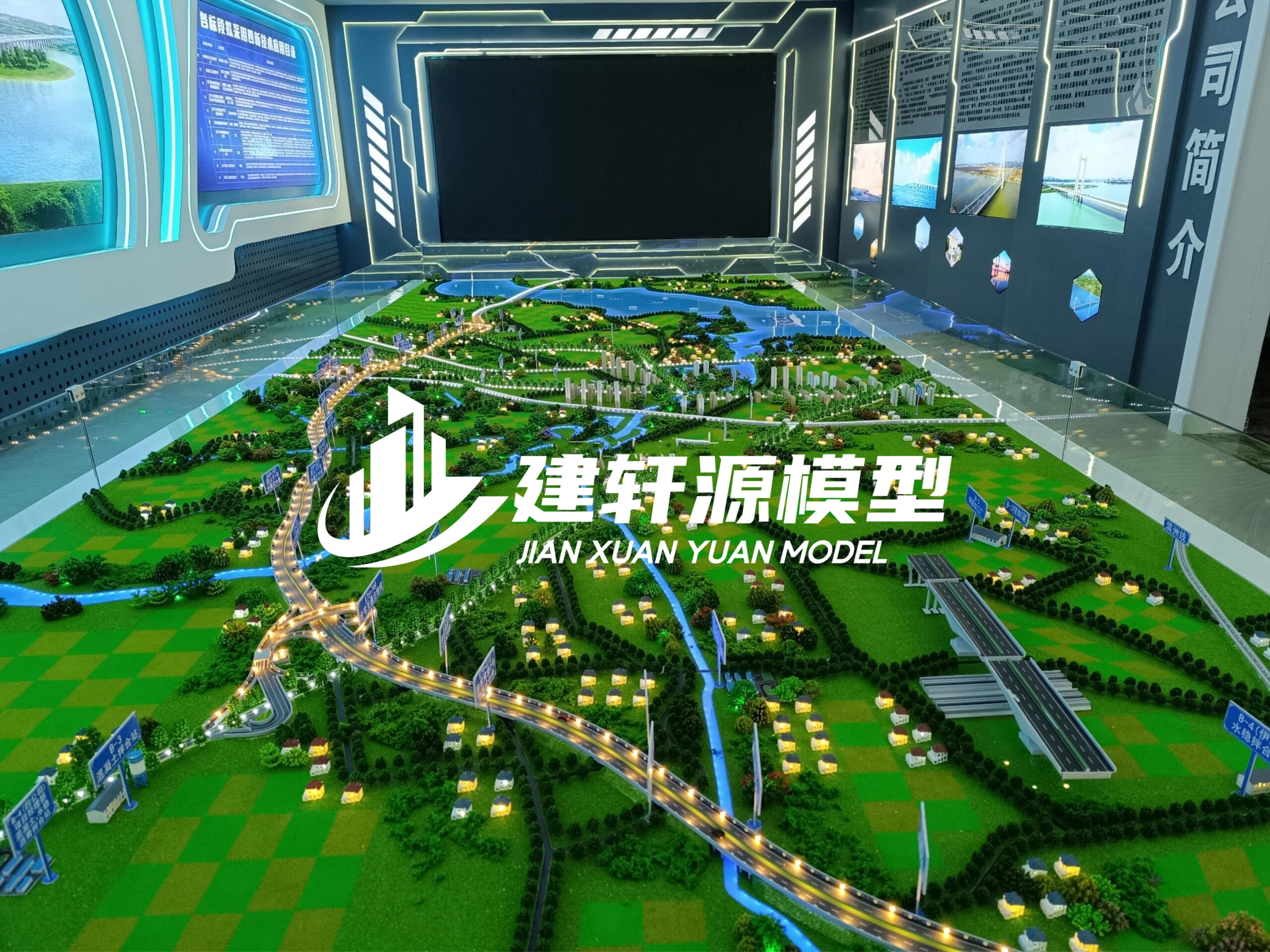 高速公路模型主体服务